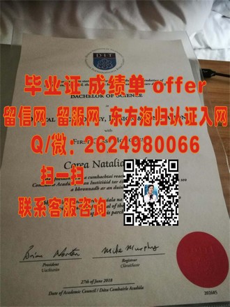 《西安大略大学文凭：揭开其含金量的神秘面纱》