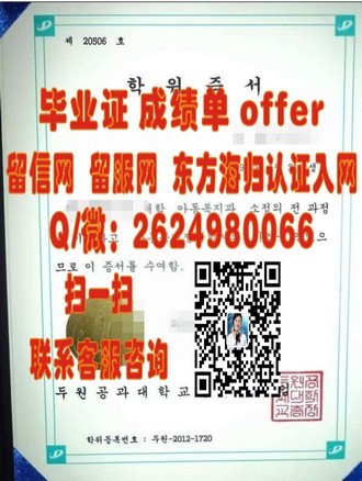《揭秘拉萨尔学院文凭：成就未来精英的黄金钥匙》