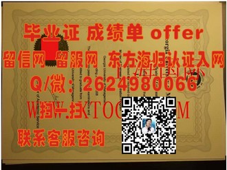 《格里菲斯大学文凭：开启你影视制作领域的黄金钥匙》