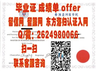 昆士兰理工大学文凭：全球认可的学历之选