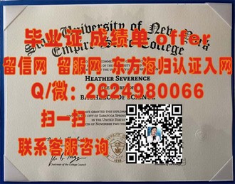 《科廷理工大学文凭：开启职业生涯的国际通行证》
