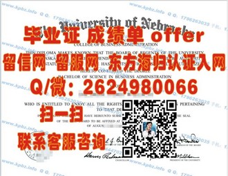 《菲律宾圣托马斯大学文凭：揭开顶尖学府的学术光环与全球认可度》