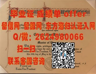 《马来西亚亚太科技大学文凭：国际认可的学历，开启你的全球学术之旅》