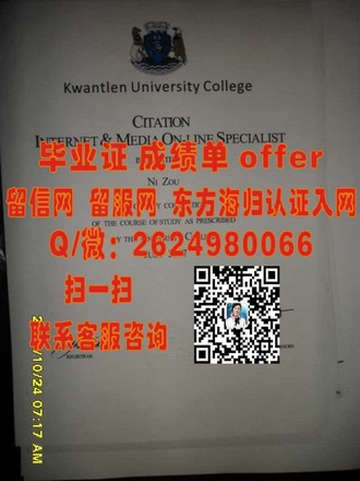 《西悉尼大学文凭：开启你全球职场的敲门砖》