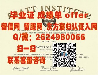 《都柏林理工学院文凭：开启全球认可的学术之旅》