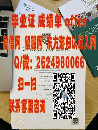 昆士兰理工大学文凭：全球认可的优质教育成就展示