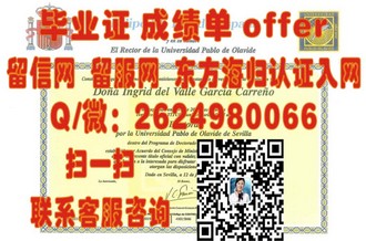 莫纳什大学文凭：开启国际视野的钥匙——探索全球知名学府的卓越教育成果