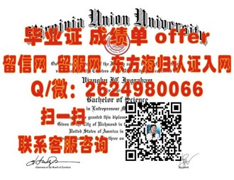 《格里菲斯大学文凭：开启你的国际教育之旅，成就未来精英之路》