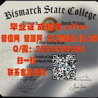 《格里菲斯大学文凭：开启国际教育新篇章的秘密武器》