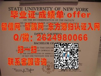 《塔斯马尼亚大学文凭：揭秘其含金量与全球认可度》