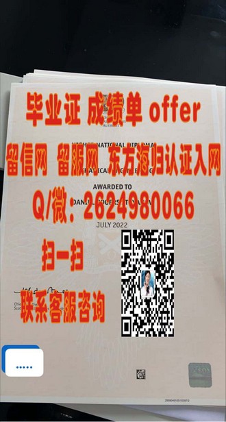 《布里斯托大学文凭：开启全球精英之路的黄金钥匙》