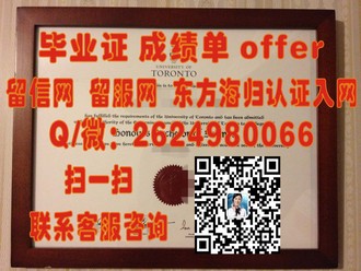 拉夫堡大学文凭：成就你的国际视野与学术梦想