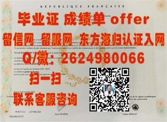 《谢菲尔德大学文凭：开启你的国际学术之旅，成就卓越人生》