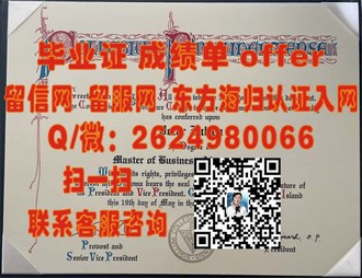 《牛津大学文凭：开启无限可能的教育瑰宝，成就非凡人生的敲门砖》