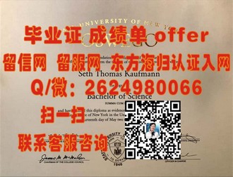 《利兹大学文凭：开启全球认可的高等教育之旅》