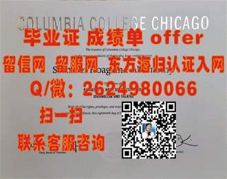 《牛津布鲁克斯大学文凭：揭秘全球认可的学术荣耀与就业敲门砖》