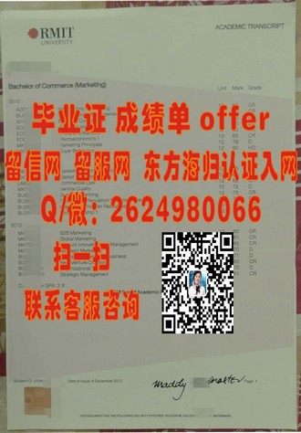 《龙比亚大学文凭：全球认可的学术成就，开启职业生涯的敲门砖》