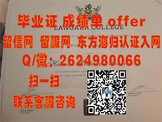 《波士顿学院文凭：开启你的未来，成就你的辉煌之路》