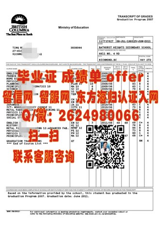 《曼彻斯特城市大学文凭：开启国际学术之旅的黄金钥匙》