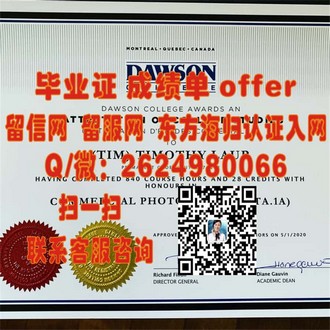 《格林威治大学文凭：开启国际教育新视野的通行证》