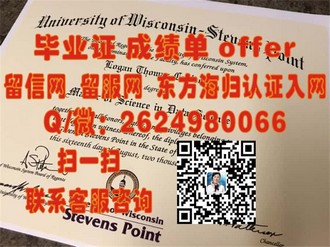 《伍斯特大学文凭：开启全球教育新篇章的通行证》
