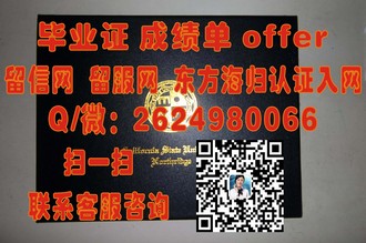 《曼彻斯特大学文凭：开启你未来职业道路的敲门砖》