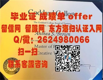 《伯恩茅斯大学文凭：开启你的国际教育之旅，成就非凡人生》