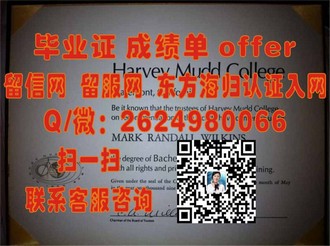 《坎特伯雷大学文凭：开启全球学术认可的黄金钥匙》