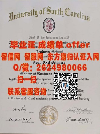 《伦敦吉尔德霍尔大学文凭：揭秘顶尖艺术院校的卓越成就与全球认可》