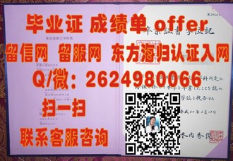 《阿贝学院文凭：揭秘全球顶尖学府的学术荣耀与未来无限可能》