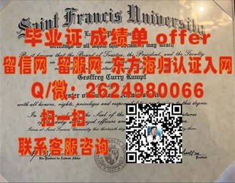 《曼彻斯特大学文凭：开启全球认可的教育之路》