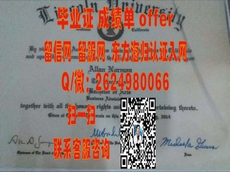 《奥塔哥大学文凭：开启国际职场敲门砖，助力全球精英梦想起航》