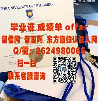 惠灵顿维多利亚大学文凭：揭秘世界级学历的卓越价值与就业优势