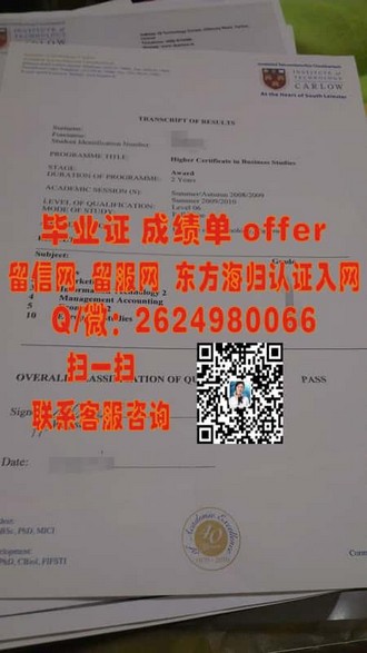 剑桥大学文凭：揭秘全球顶尖学府的卓越认证与学术荣耀