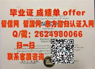 《克兰菲尔德大学文凭：开启你的未来，成就非凡人生》