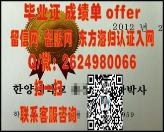德蒙特福特大学文凭：解锁全球认可的教育成就之旅