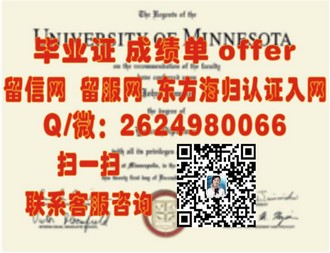 《巴斯思帕大学文凭：揭开全球顶尖学府的学术荣耀与职业前景》