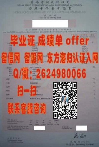 《国际酒店与旅游管理学院文凭：开启全球酒店旅游行业的黄金钥匙》