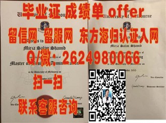 《安德烈洛朗多学校文凭：揭秘世界顶级学府的教育奇迹与未来潜力》