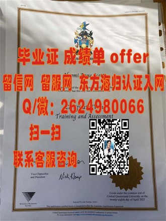 《康卡迪亚大学文凭：开启国际教育新篇章的通行证》