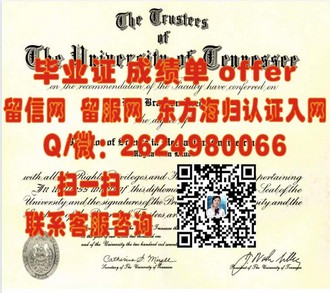 《渥太华大学文凭：开启您国际视野的钥匙，成就您的全球未来》