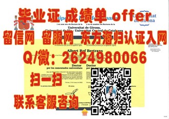 《SHMS瑞士酒店管理学院文凭：开启国际酒店管理精英之路的敲门砖》
