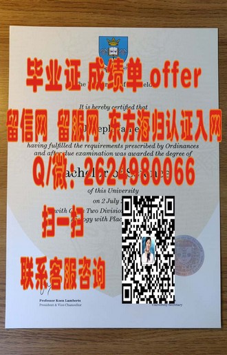 《爱尔兰格里菲斯学院文凭：开启你艺术留学新篇章的关键凭证》