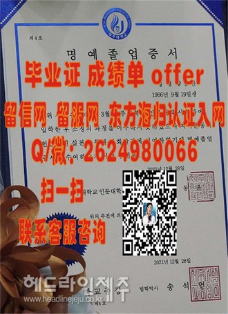 《西澳大学文凭：揭秘这所名校的教育魅力与学术实力》