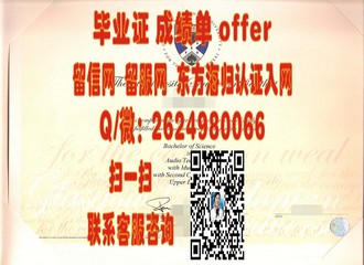 《昆士兰理工大学文凭：解锁全球就业通行证，成就你的职业梦想》