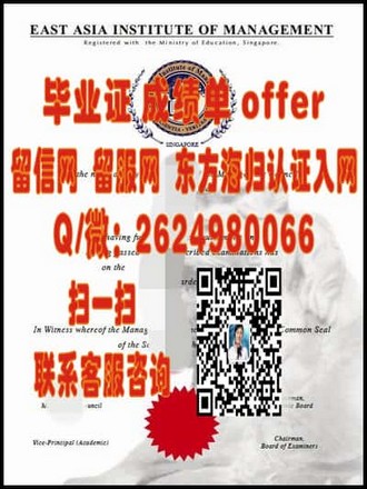 《拉筹伯大学文凭：开启职业生涯的黄金钥匙，成就无限可能》