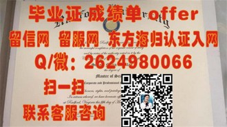 《巴拉瑞特大学文凭：开启您未来职业生涯的敲门砖》