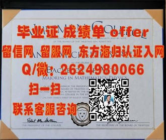 《谢菲尔德大学文凭：开启全球认可的学术之旅》