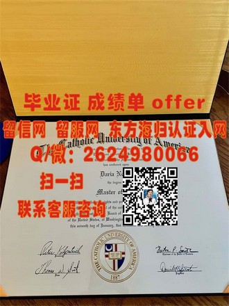 《利物浦约汉莫斯大学文凭：揭开英国高等教育之门的钥匙》