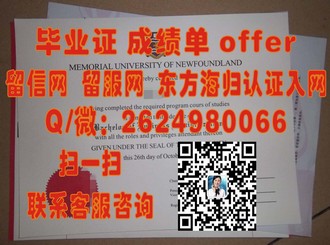《墨尔本大学文凭：开启你的国际学术之旅》